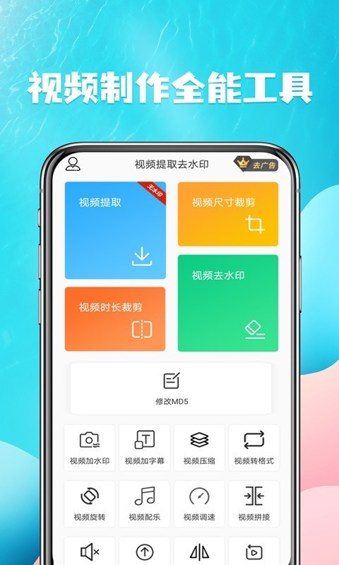 一键无痕看下载app(一键无痕看下载 app)