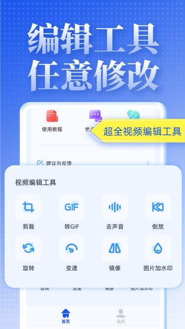 一键无痕看下载app(一键无痕看下载 app)