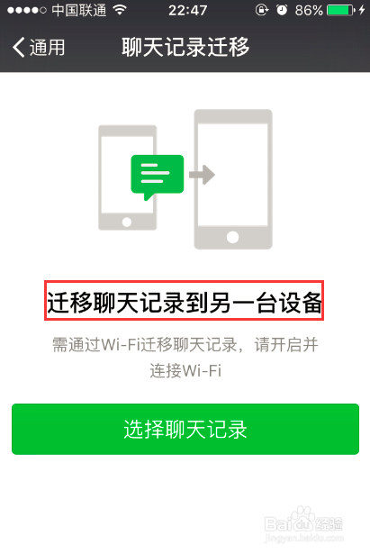 怎么样能监控别人的微信聊天记录(有什么办法监控别人的微信聊天记录)