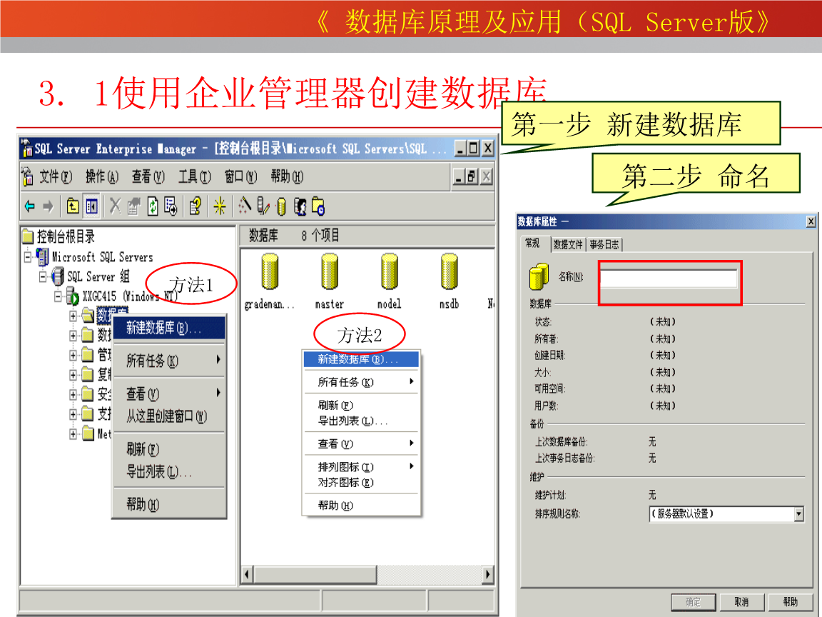 数据库网站(fifa23球员数据库网站)