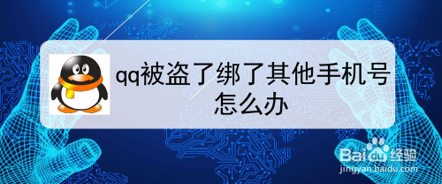 手机被偷了怎么找回(oppo手机被偷了怎么找回)