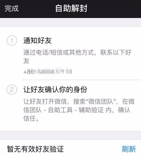 怎样登录老公微信不被发现(怎么样登录老公的微信不被发现)