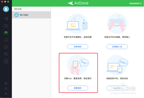 用手机远程控制另一台手机软件(用手机远程控制另一台手机的软件)