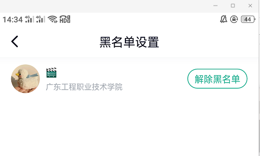 怎么样黑进别人的网站(怎么样黑进别人的网站里)