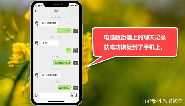 怎么实时接收他人微信聊天记录(怎么实时接收他人微信聊天记录信息)