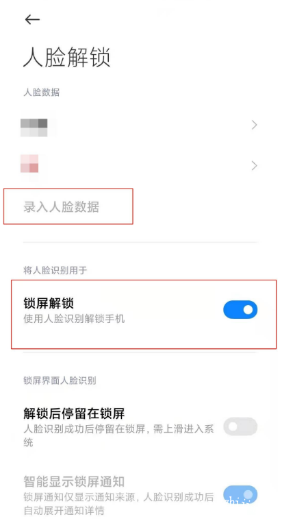 不是本人手机如何解锁(手机人脸识别锁本人解不开怎么办)