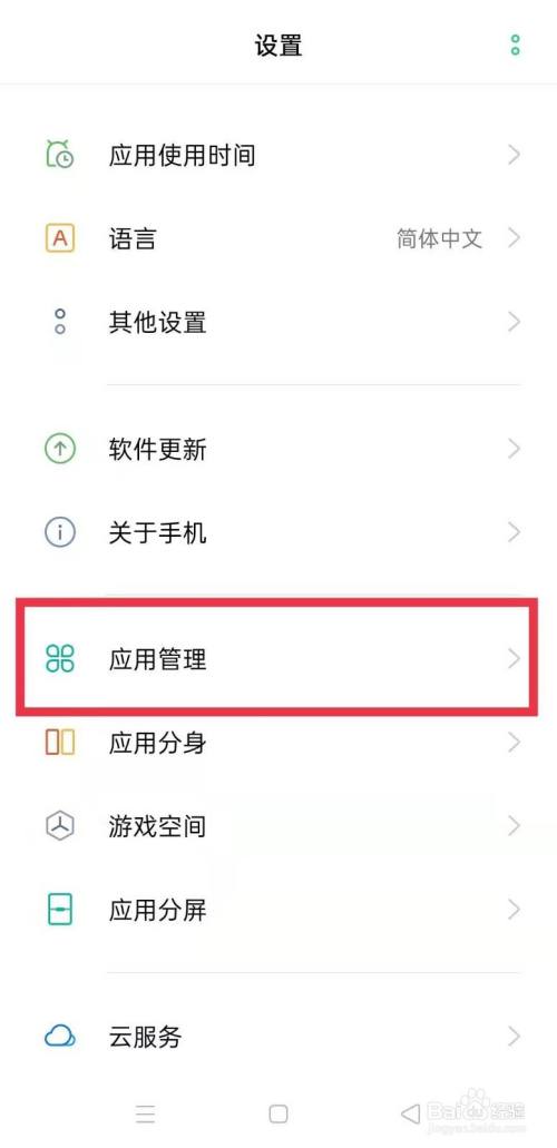 oppo手机输代码改内存(oppo手机输入什么代码可以扩大内存)