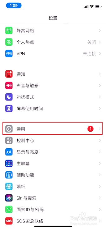 苹果工程模式代码大全(iphone 工程模式)