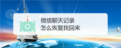 怎么知道对方手机微信聊天记录(不拿对方手机能查微信聊天记录吗)