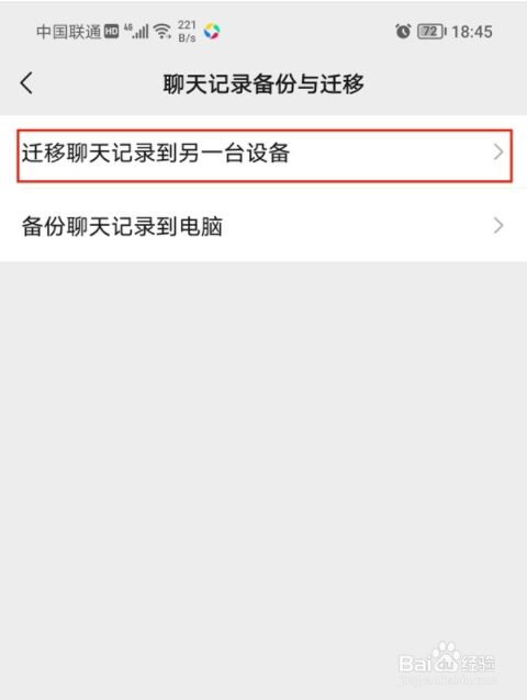 怎么知道对方手机微信聊天记录(不拿对方手机能查微信聊天记录吗)