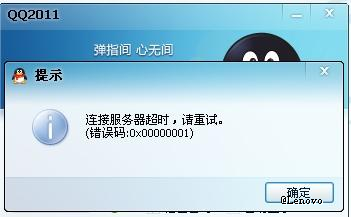 QQ无需软件登录(不用下载就可以登录的软件)