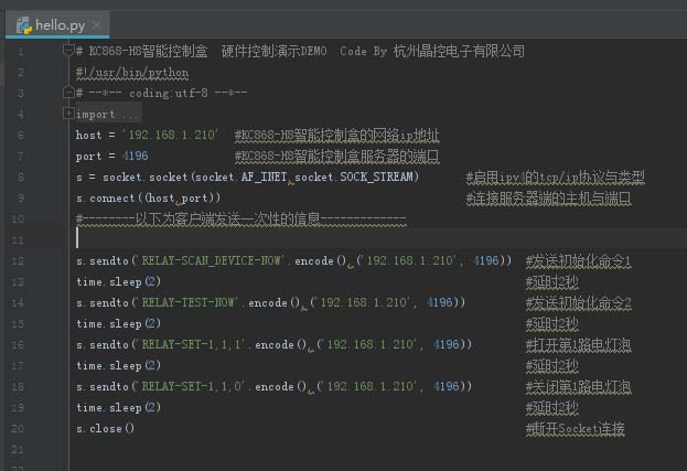 python控制其他应用程序(python控制其他应用程序某个按钮)