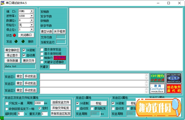 手机软件测试工具(手机软件测试工具下载)