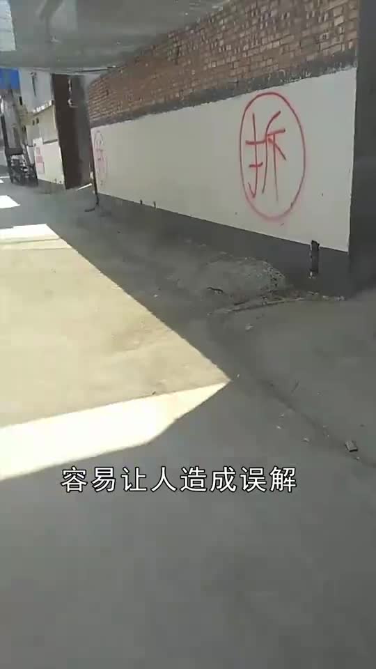 拆迁房写谁的名字(拆迁房和安置房的区别)