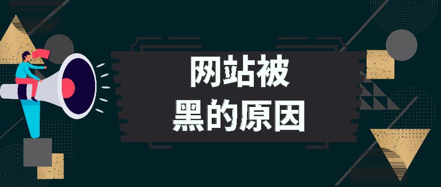 怎么篡改网站内容(怎么篡改网站内容不被发现)