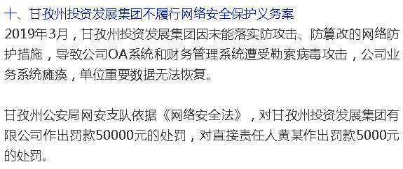 怎么篡改网站内容(怎么篡改网站内容不被发现)