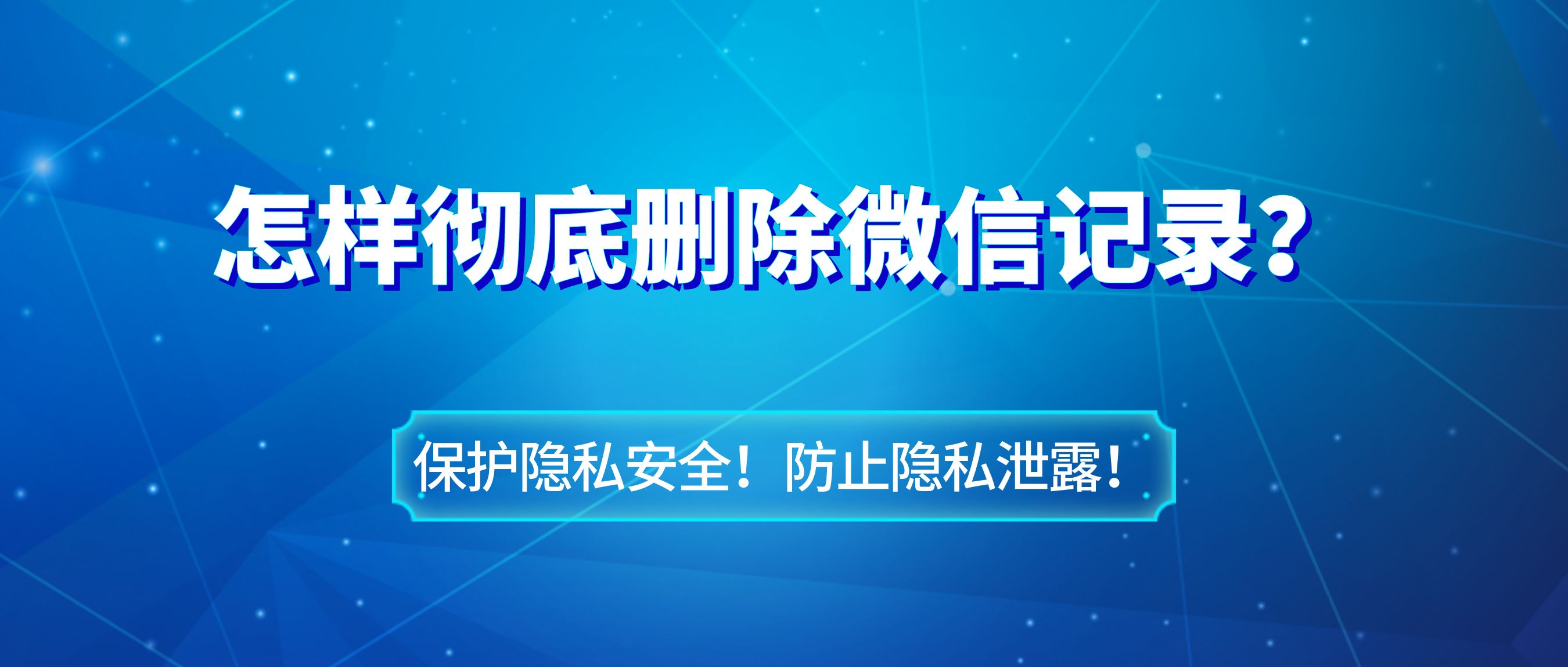 不被对方察觉远程查看微信(什么软件可以看到对方微信聊天记录)