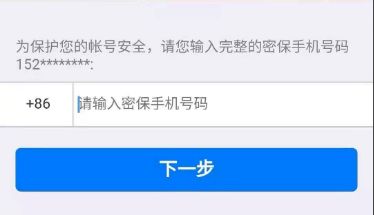 qq密码怎么才可以快速找回(密码怎么才可以快速找回呢)