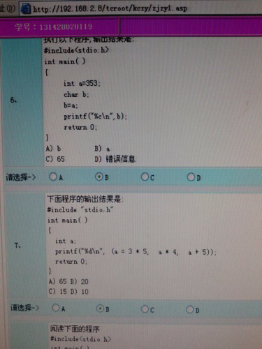 大一c语言必背编程题(c语言操作题背题库可以吗)