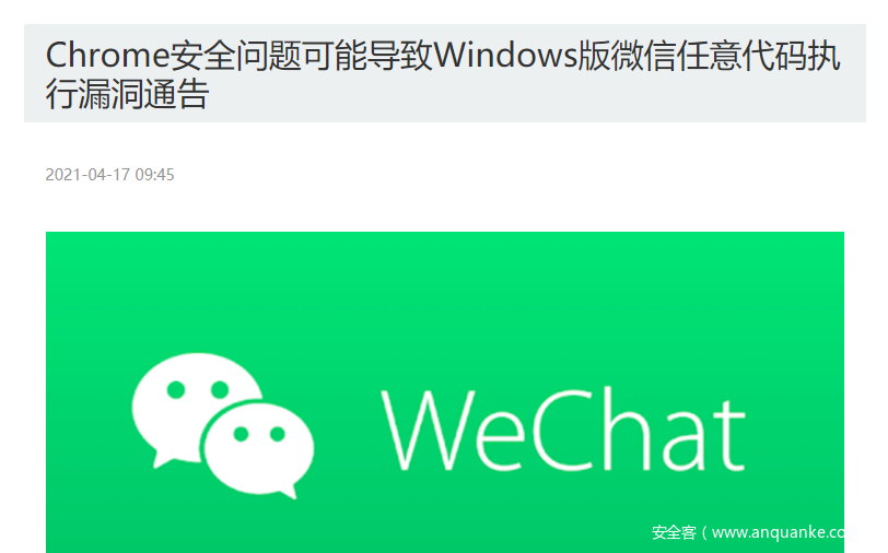 黑客盗微信密码软件下载(黑客盗微信密码神器手机版免费)