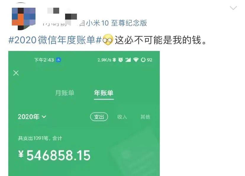 600元查微信记录真的假的(如何远程查看对方的微信聊天记录)