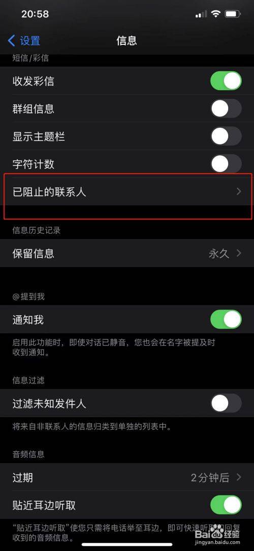 怎么样黑进别人的手机修改短信息的简单介绍