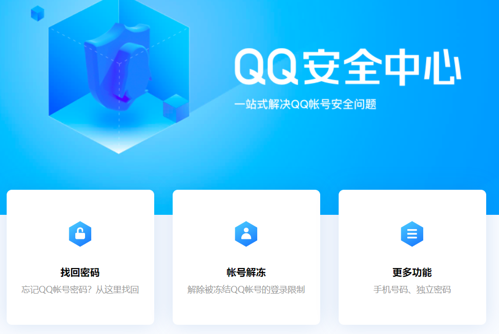 有没有什么软件可以找回qq密码(有没有什么软件可以找回密码和账号)