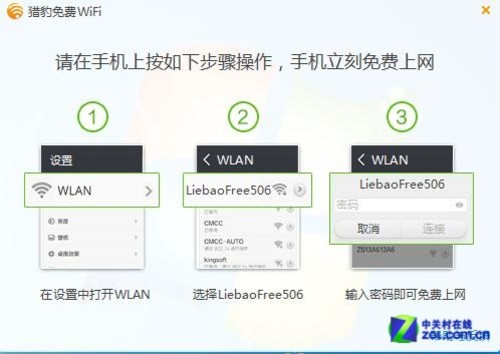 别人偷用我家wifi怎么办(别人偷用我家wifi对我家网有影响吗)