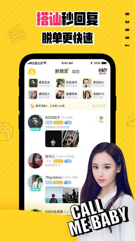 福利类APP(福利类发票开了专票)