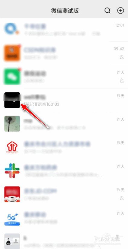 怎么能知道对方的微信聊天的信息(怎么能知道对方的微信聊天的信息记录)