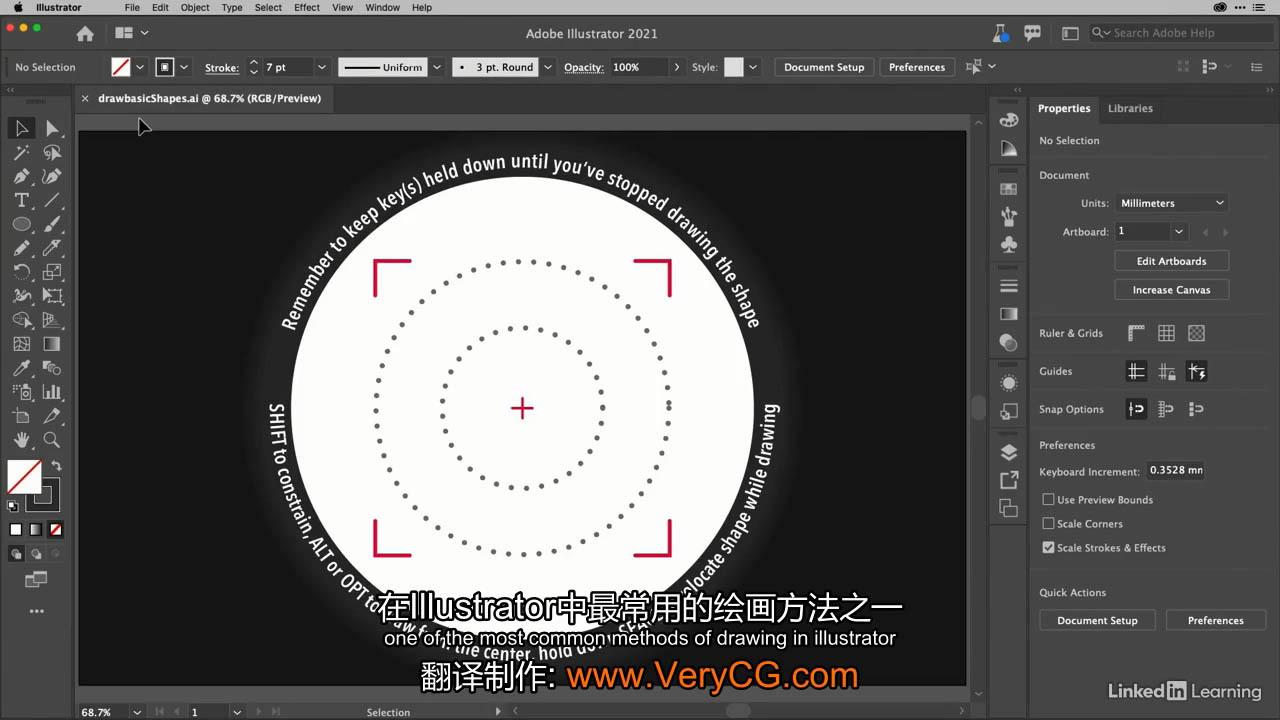 ai软件基础教程自学网(ai软件教程基础入门我要自学网)