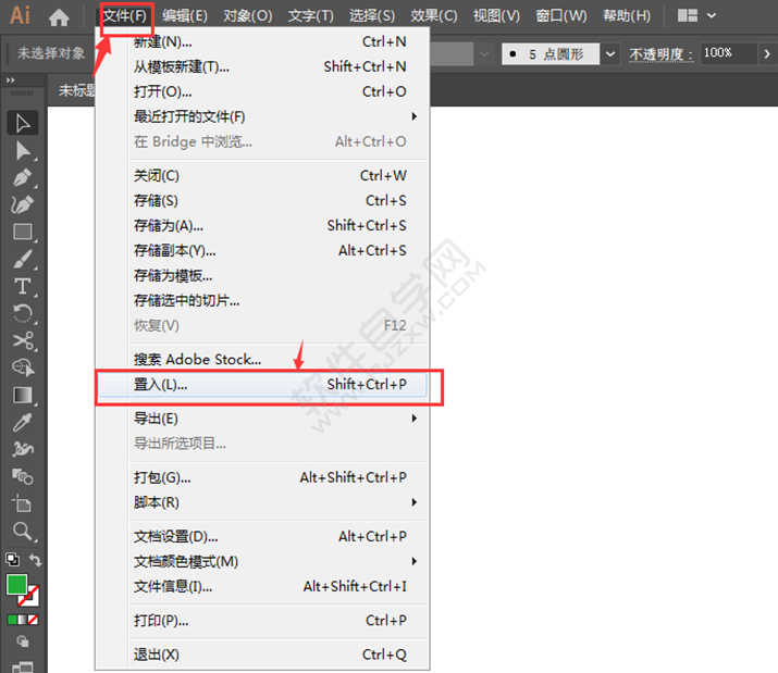 ai软件基础教程自学网(ai软件教程基础入门我要自学网)