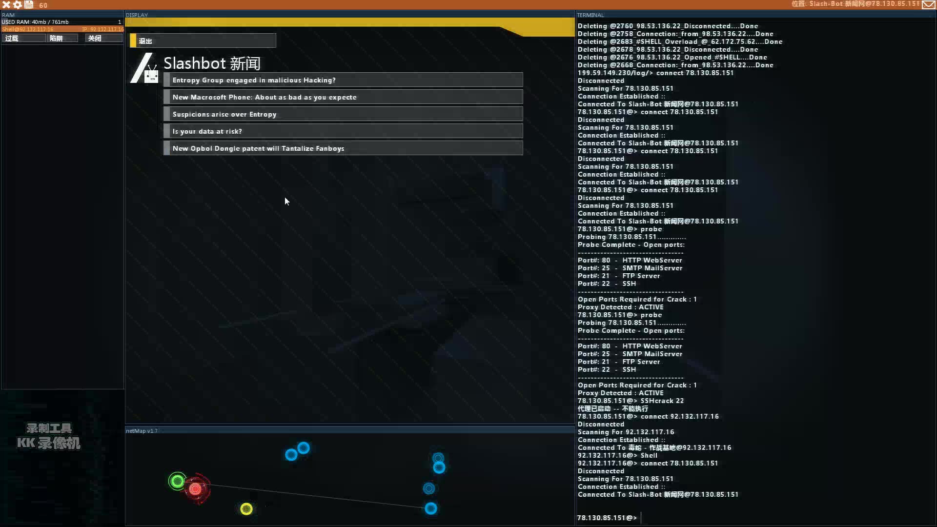 黑客能进入微信吗(黑客能进入微信吗知乎)