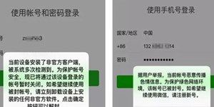 微信破解版官方下载(微信破解版最新版下载)