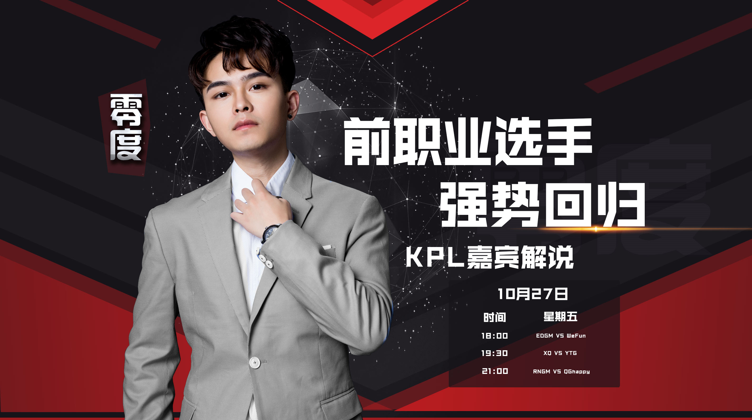 kpl职业选手认证代码生成器(kpl职业选手认证代码复制2021)