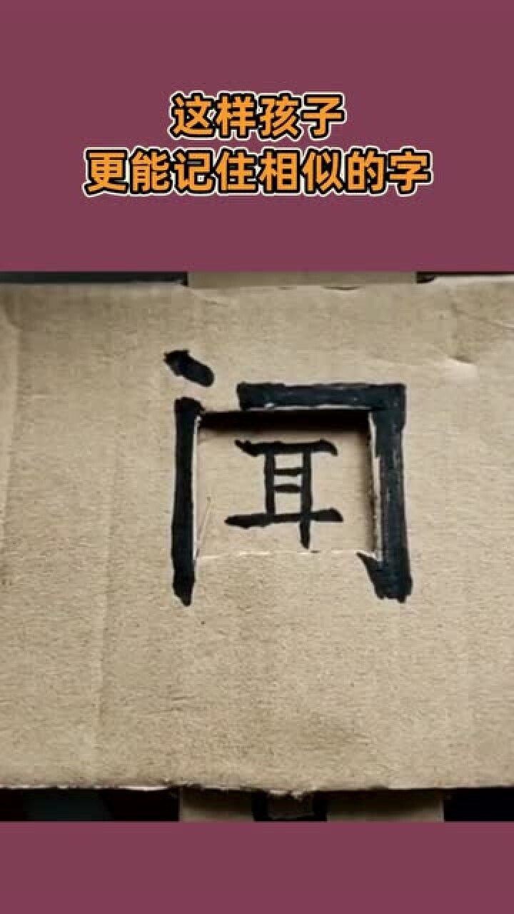 带有门的字有(带有门字的字有哪些)