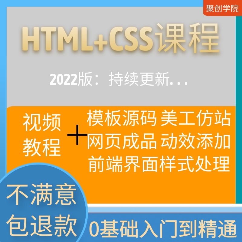 零基础学代码(新手如何学代码)