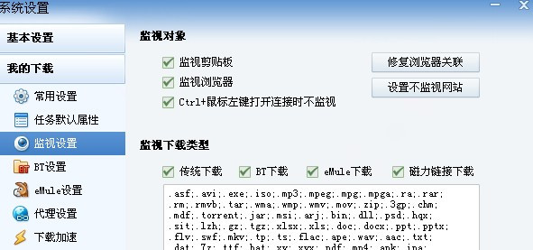 有没有软件能监控别人手机(有没有可以监控对方手机的软件)