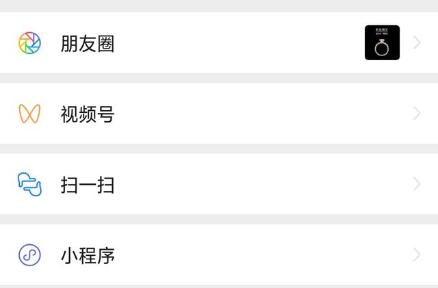 怎样发微信对方不知道(如何给对方发信息并且让对方不知道是谁发的)