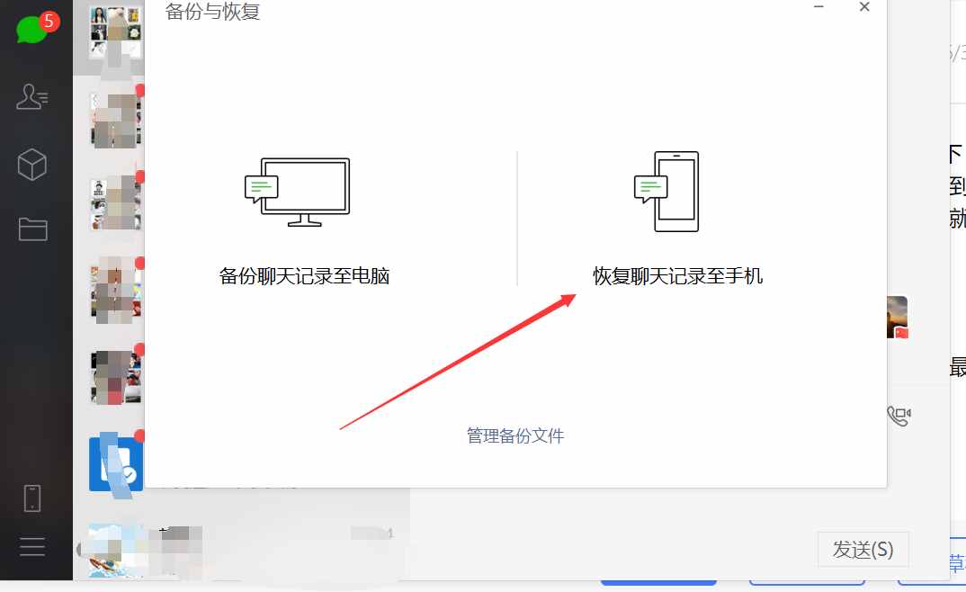 如何同步老公手机微信聊天记录(怎样同步老公的微信聊天记录不被发现教你查询方法)