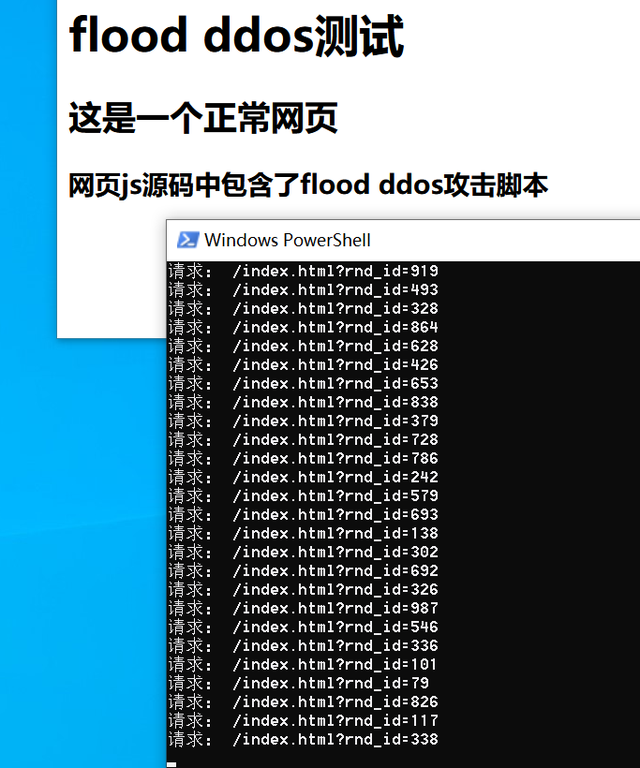 ddos测试工具(ddos攻击测试在线)