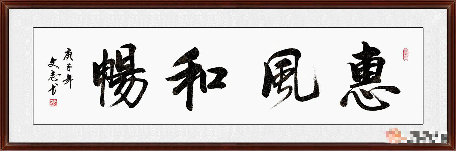 家里墙上出现字(墙壁有字怎么去除)