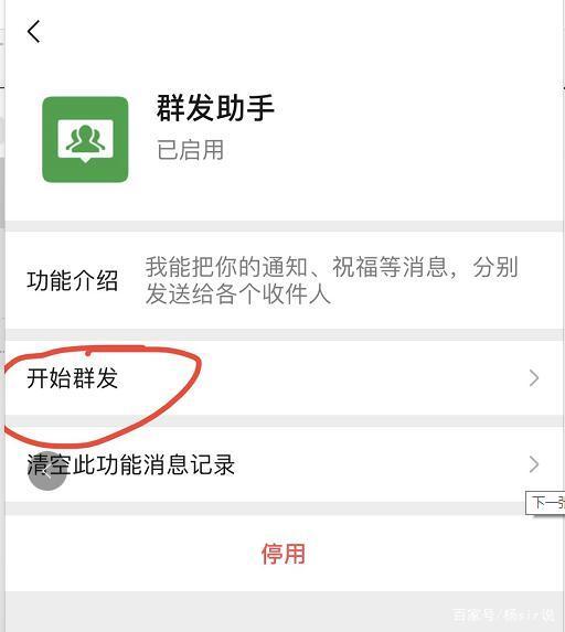 微信软件下载(微信免费下载安装)