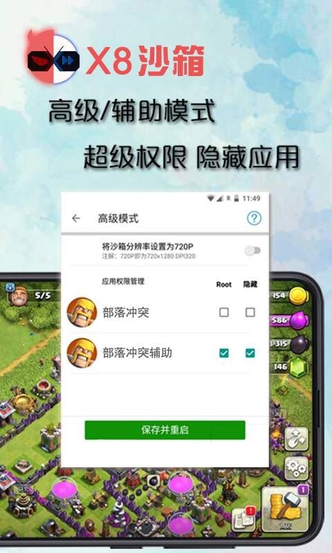 专门下载破解版app的软件(专门下载破解版app的软件叫什么)