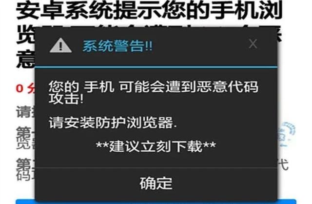 手机病毒代码如何使用(手机病毒代码用什么编写?)