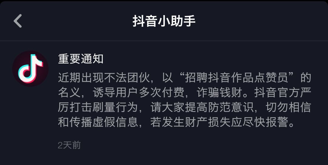 网上受骗了怎么把钱要回来(网上受骗了教你怎么报警追回被骗的钱)