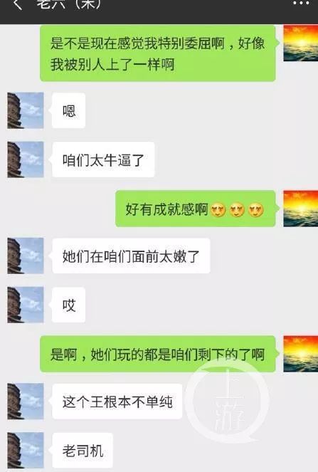 老公出轨怎样查微信记录(老公出轨了怎么查他微信聊天记录)