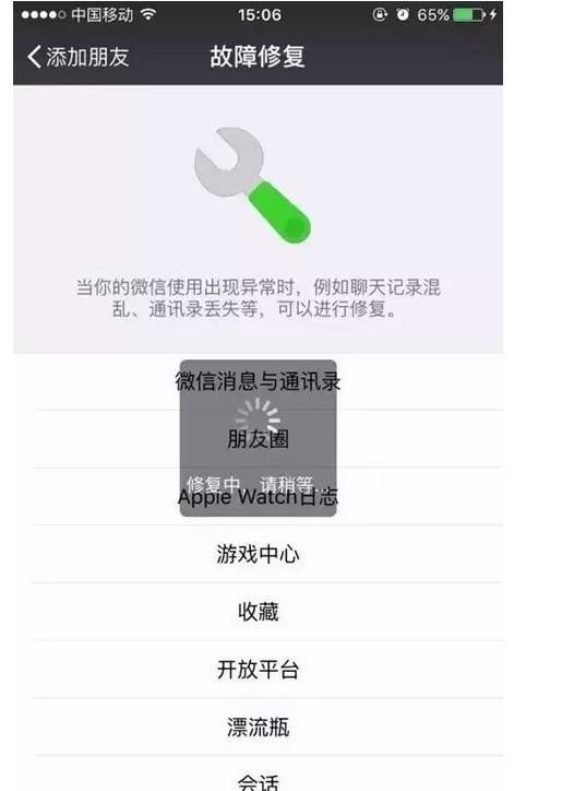 怎么才能查老公的微信聊天记录(怎么才能查老公的微信聊天记录内容)