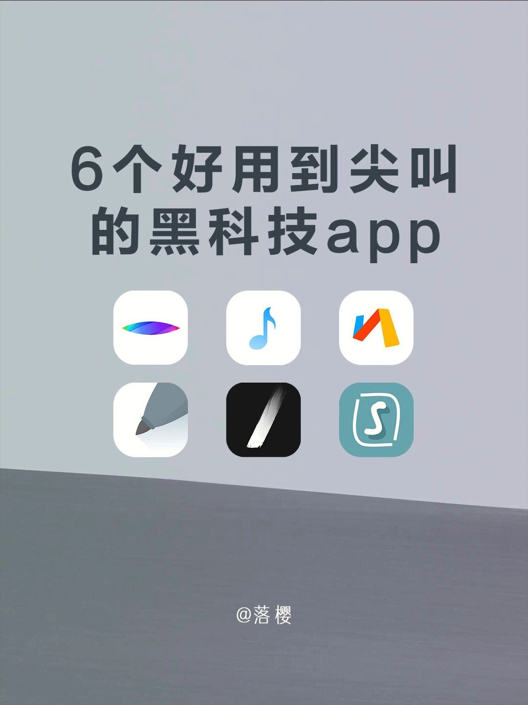 包含QQ黑科技破密码安卓版app的词条