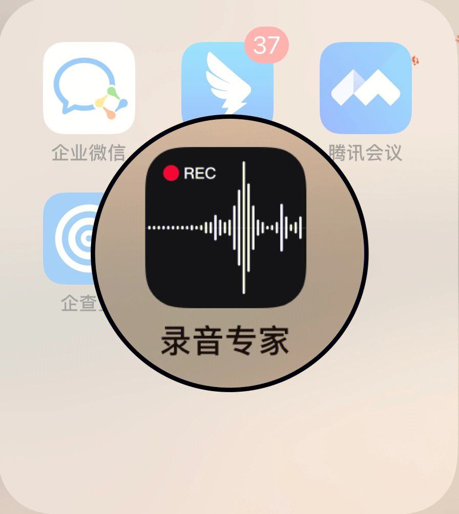 手机定位远程录音app(手机定位远程录音app软件)